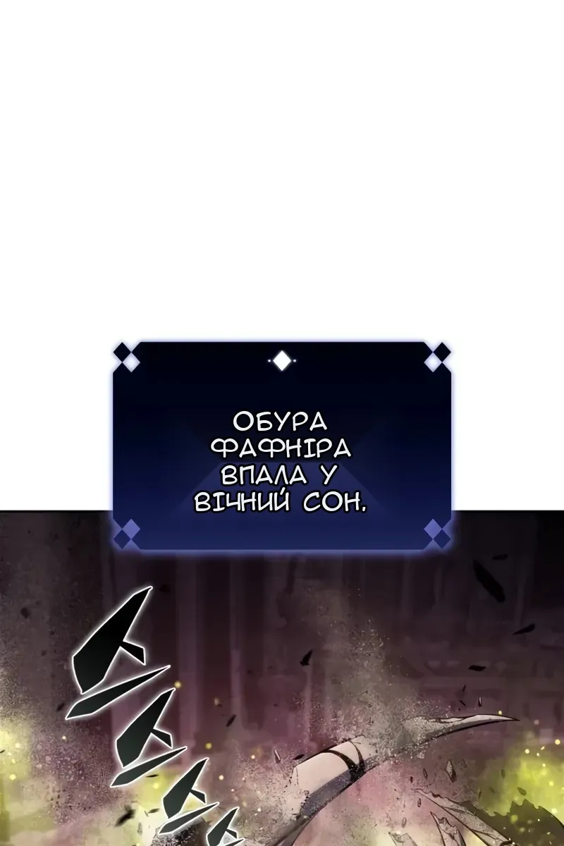 Сторінка 145