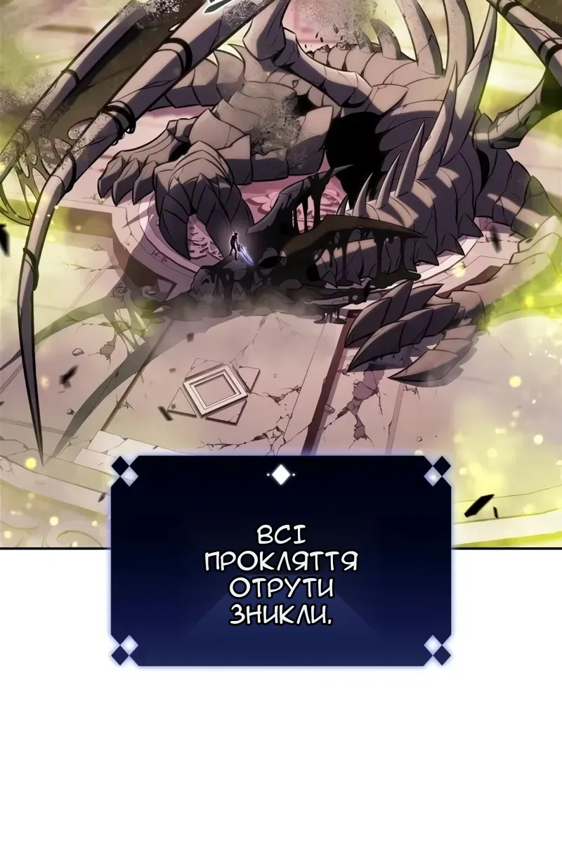 Сторінка 146