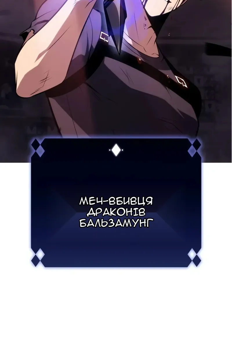 Сторінка 154