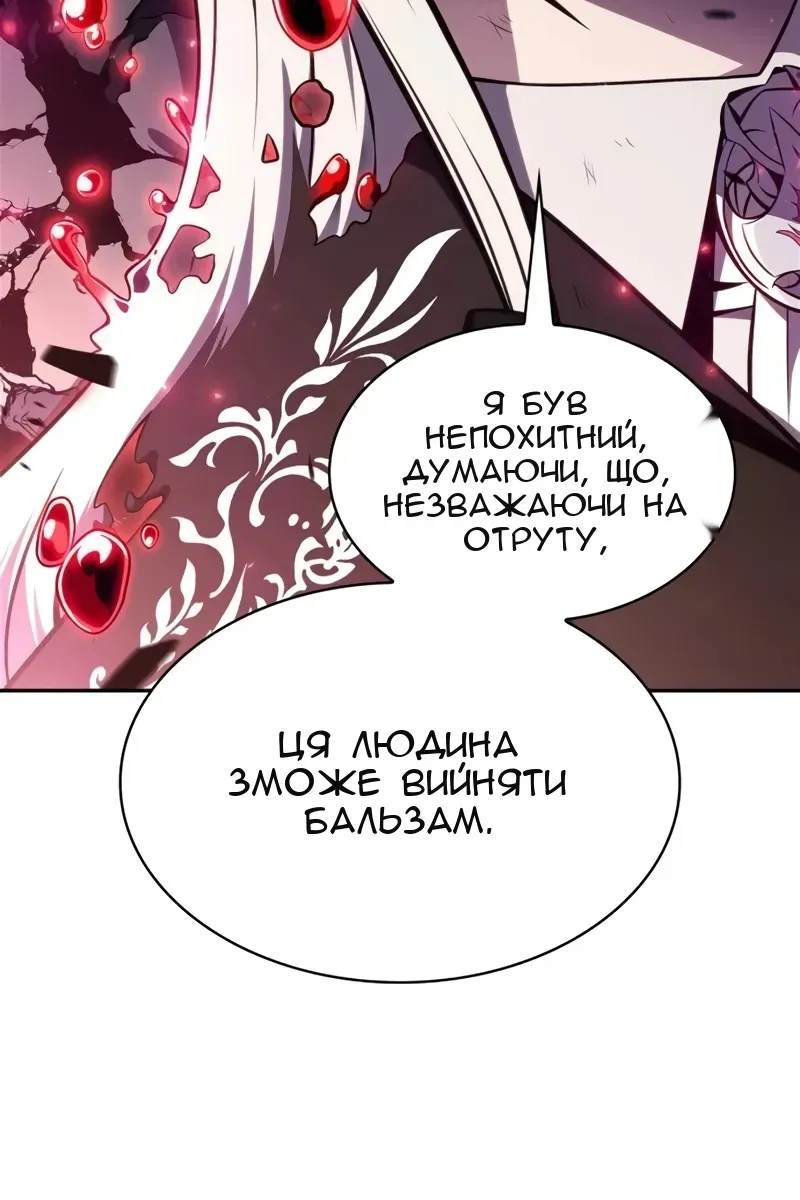 Сторінка 156