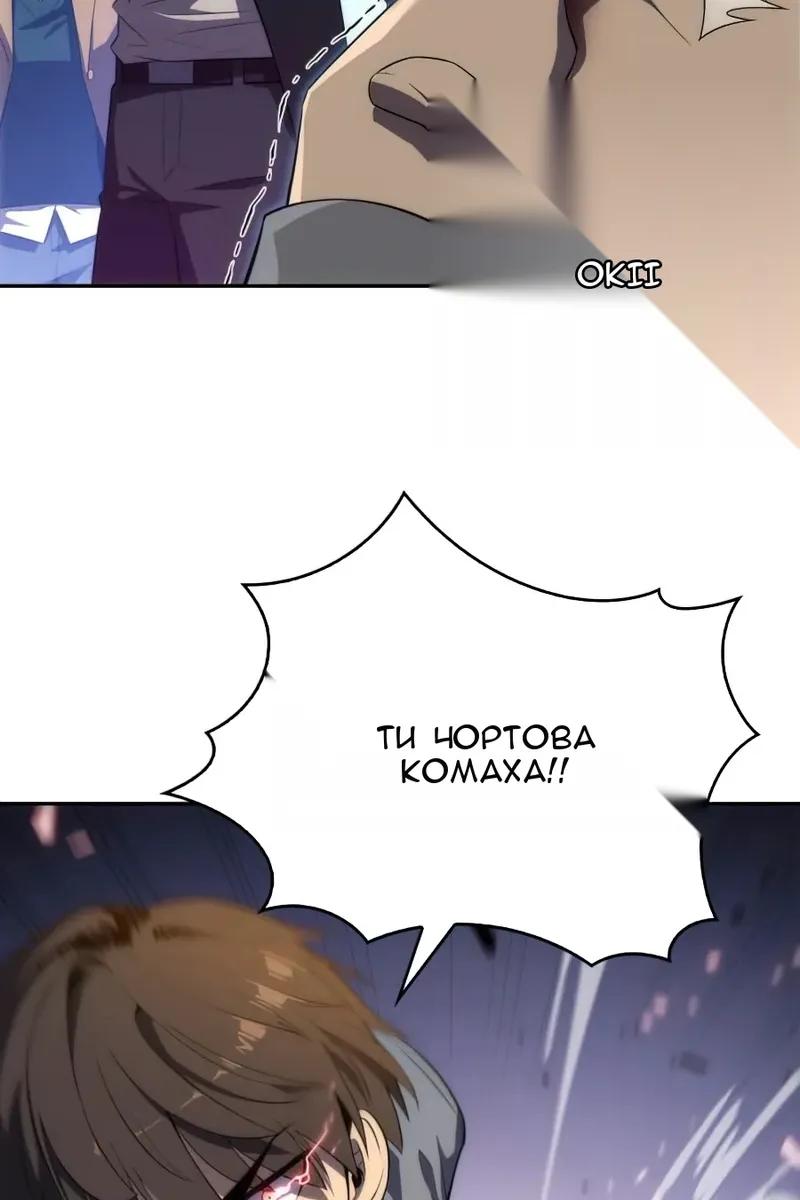 Сторінка 5