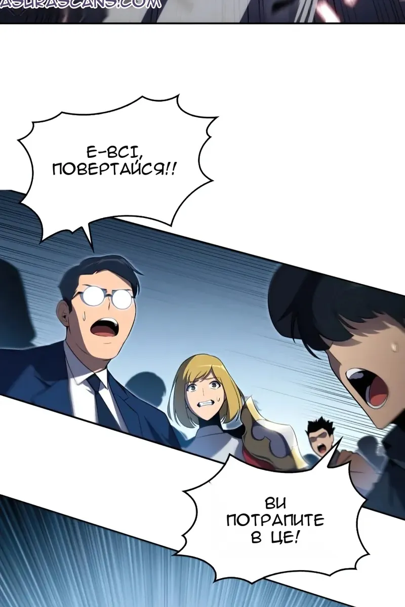 Сторінка 7