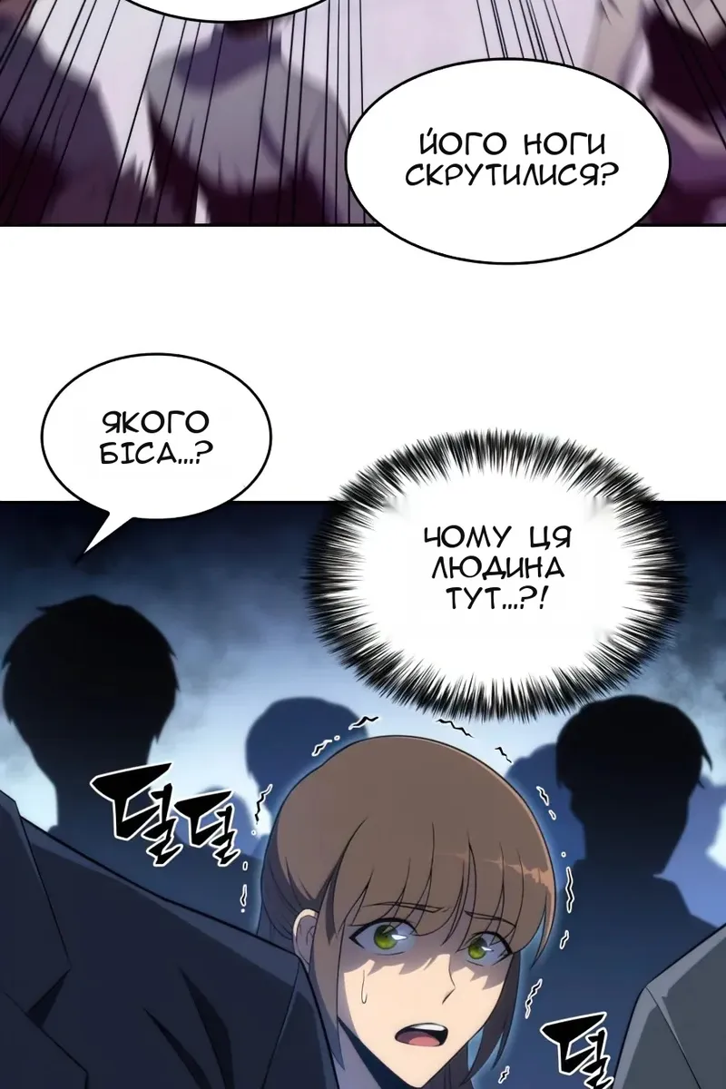 Сторінка 15