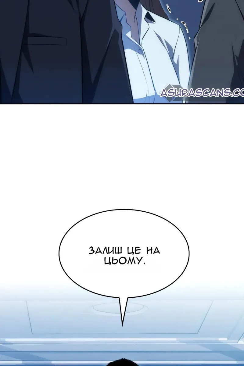 Сторінка 16