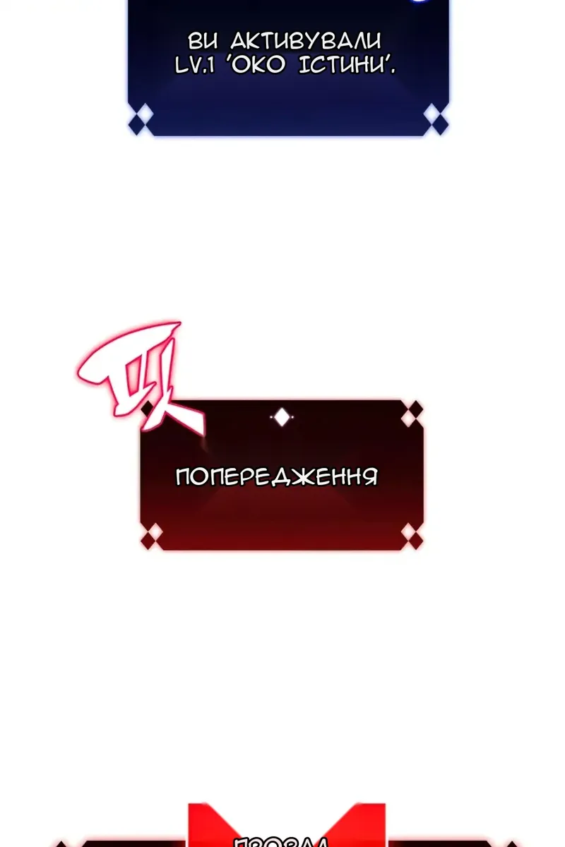 Сторінка 19