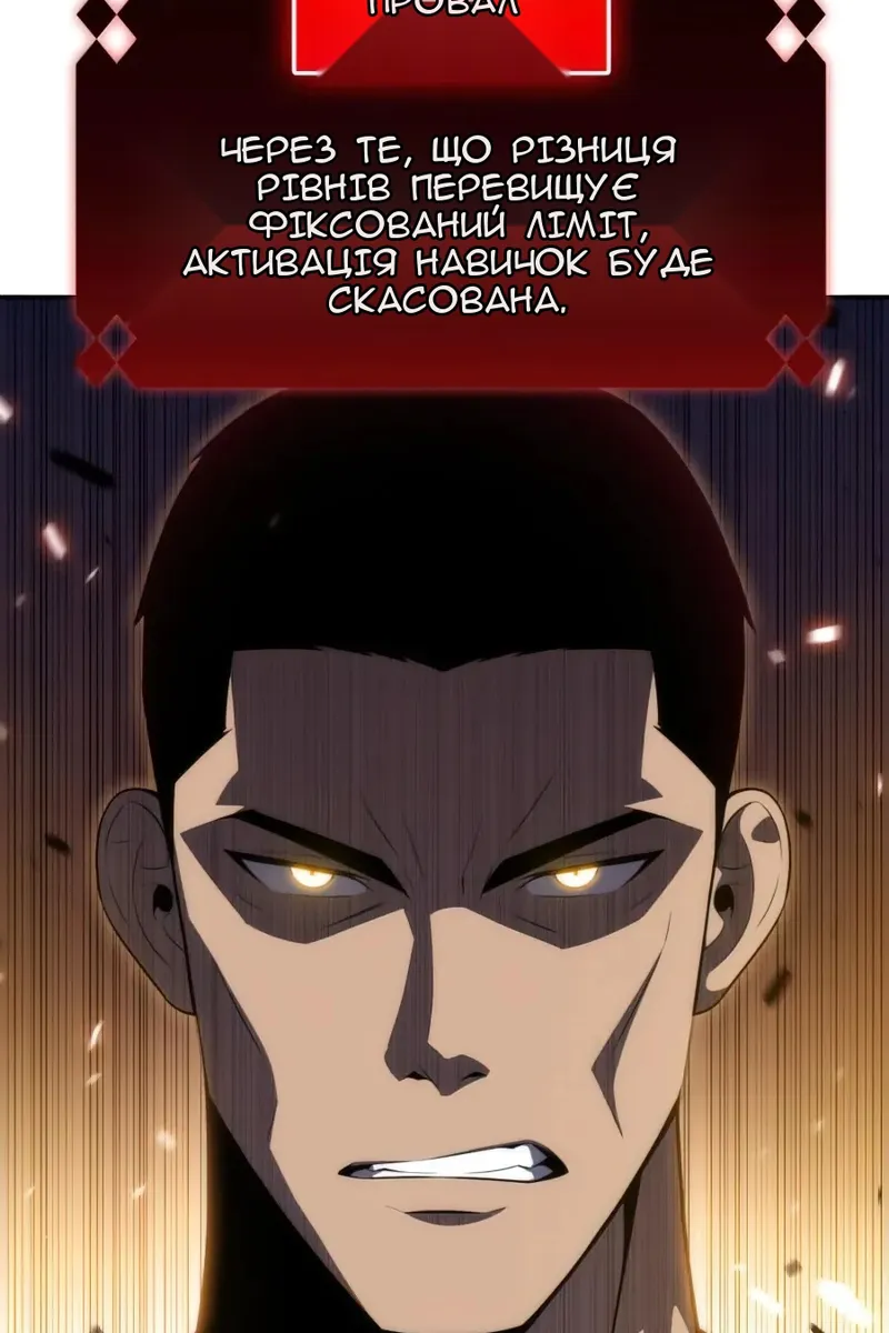Сторінка 20