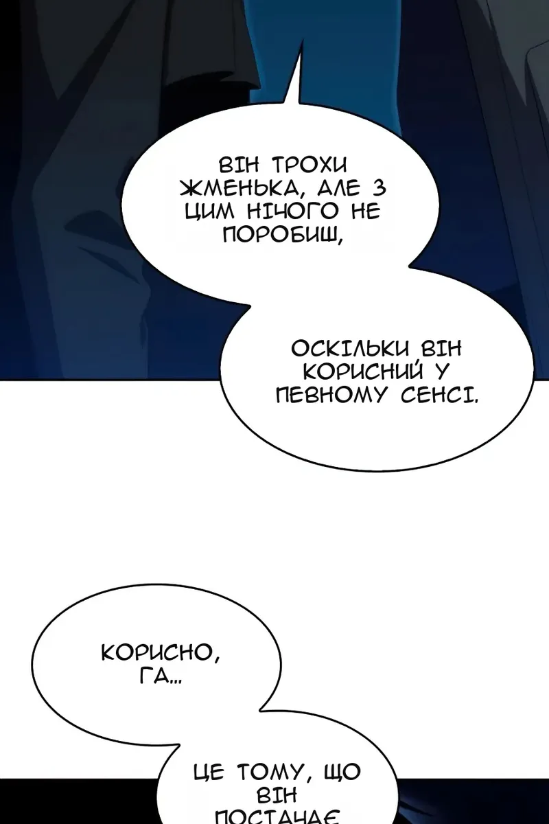 Сторінка 23