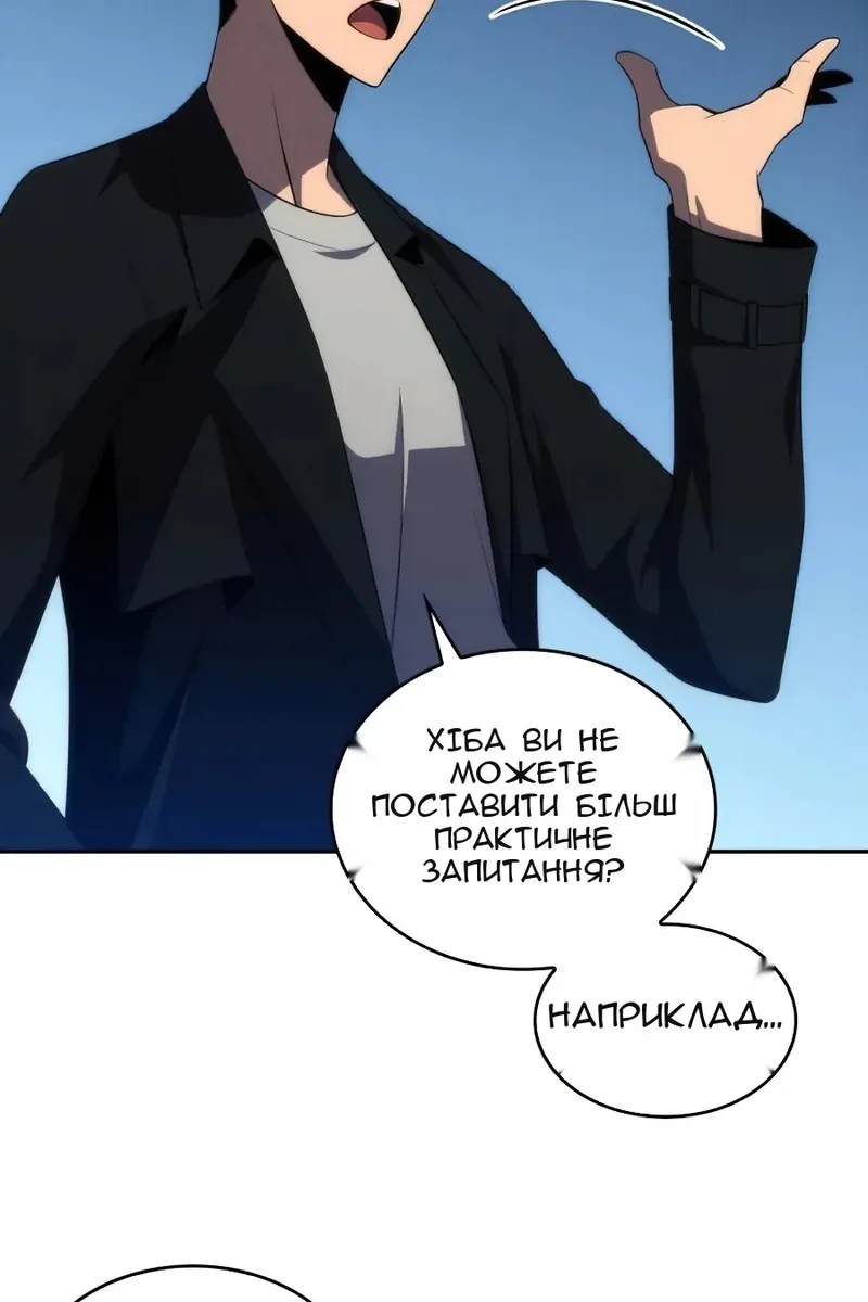 Сторінка 28