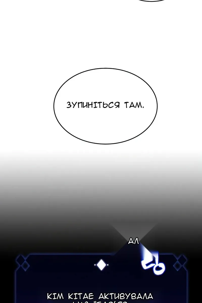 Сторінка 30