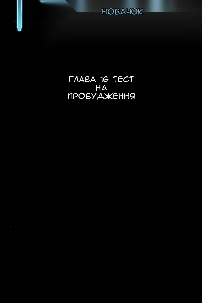 Сторінка 38