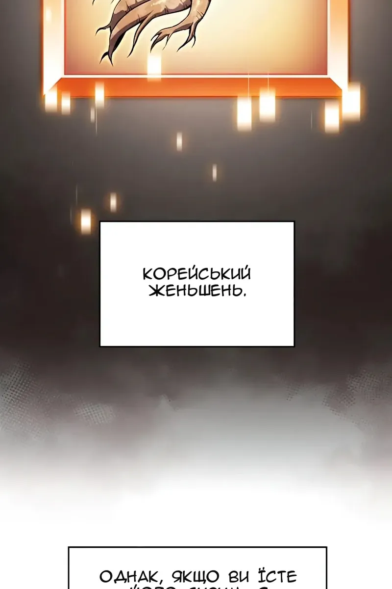 Сторінка 42