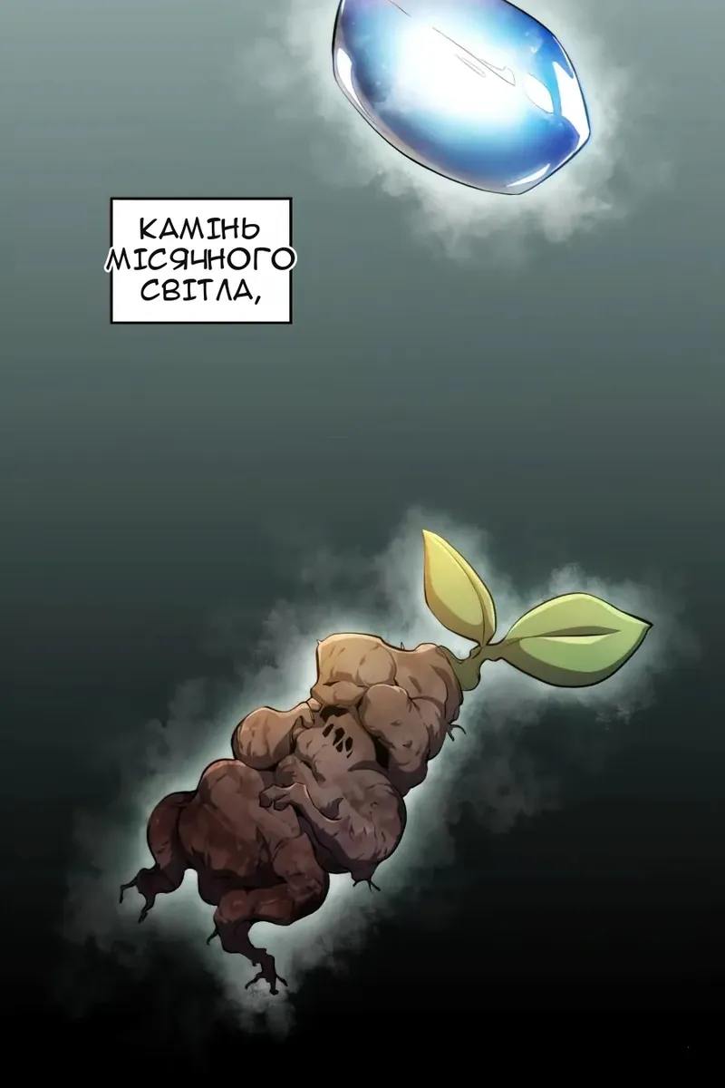 Сторінка 46