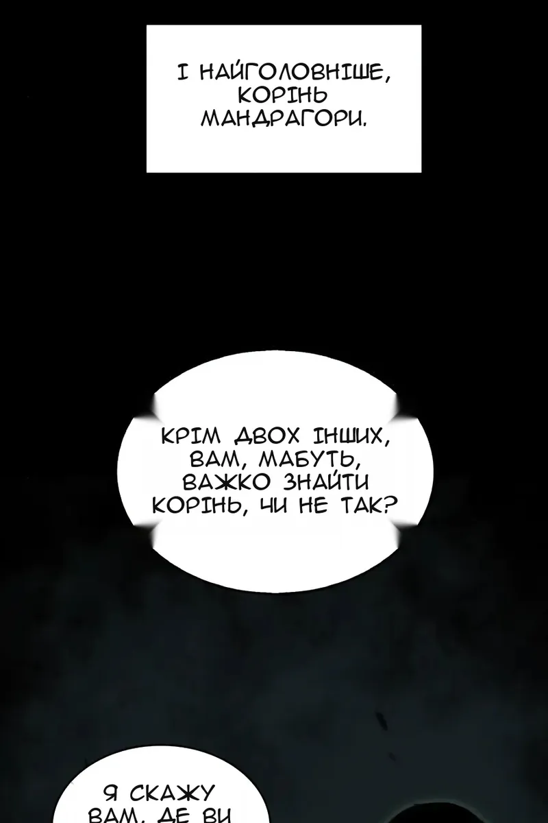 Сторінка 47