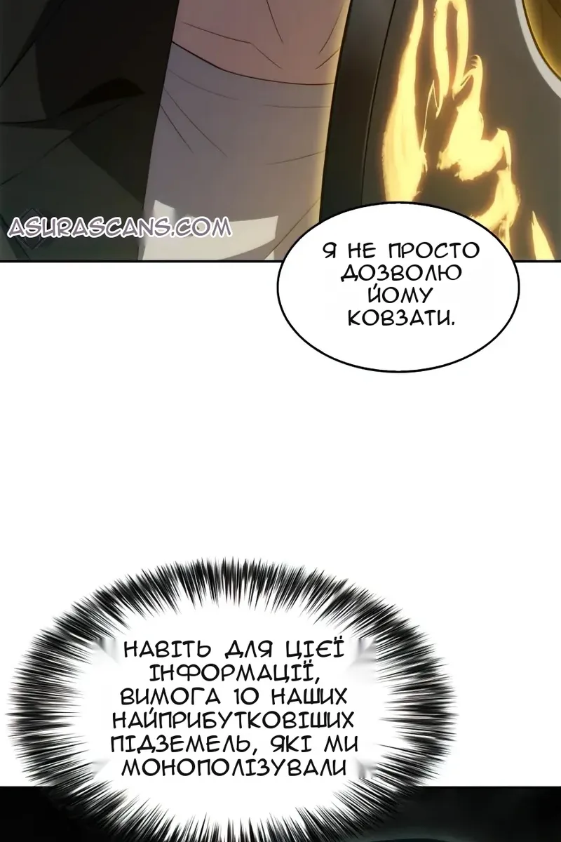 Сторінка 55