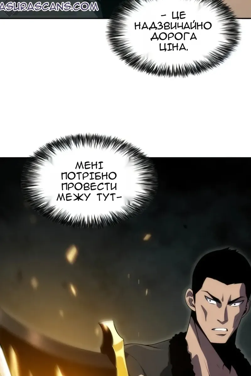 Сторінка 57