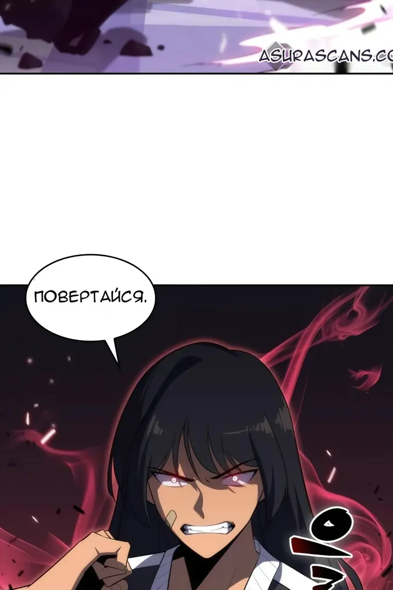 Сторінка 68