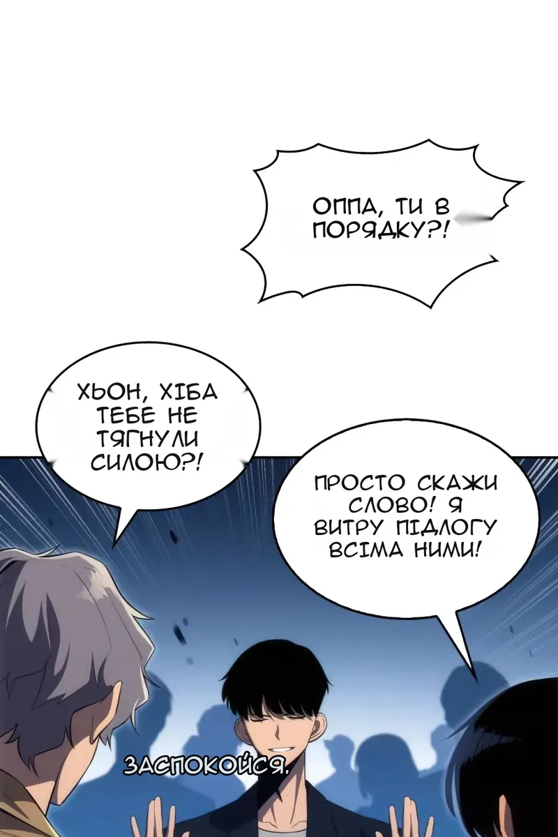 Сторінка 73