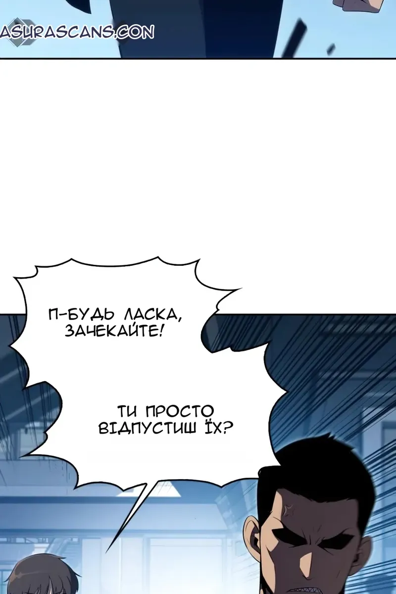 Сторінка 76
