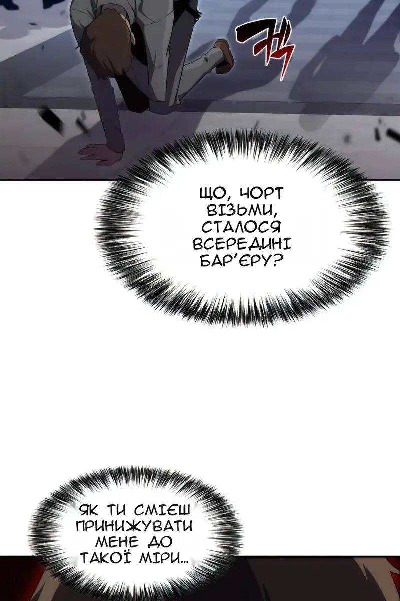 Сторінка 85