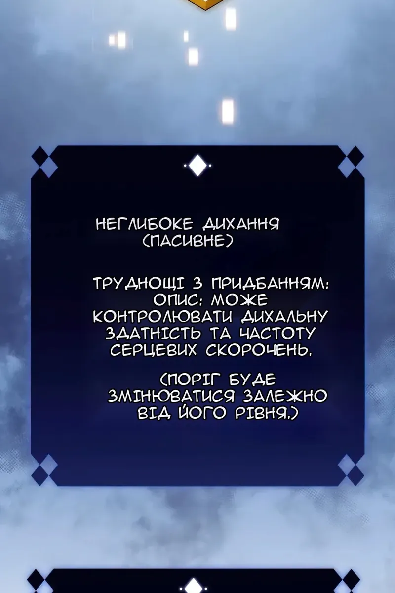 Сторінка 89