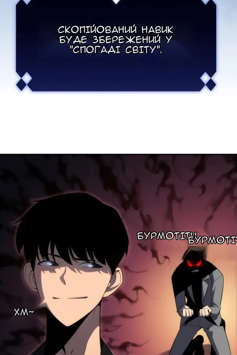 Сторінка 90