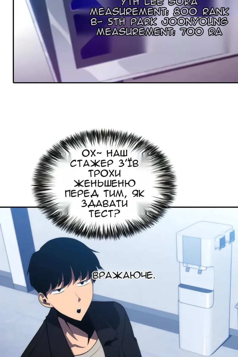 Сторінка 94
