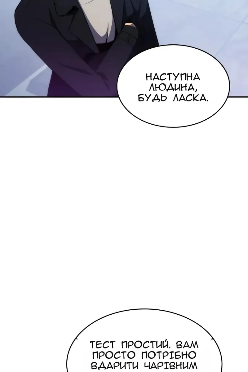 Сторінка 95