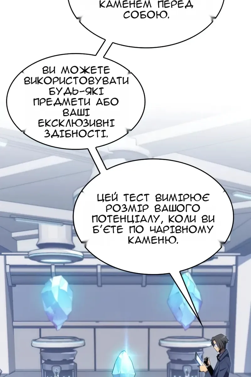 Сторінка 96