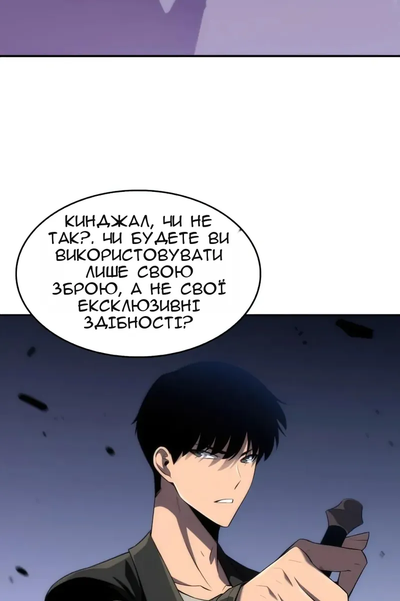 Сторінка 98