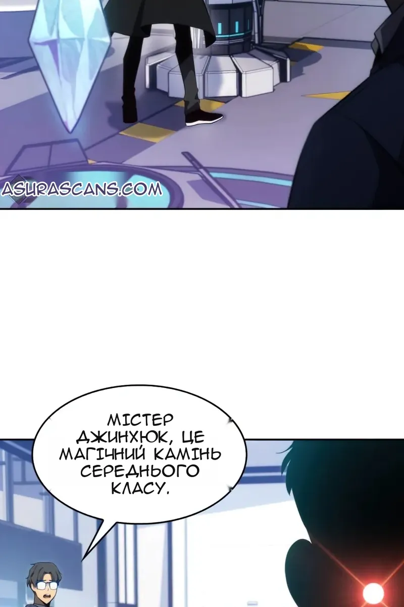 Сторінка 102
