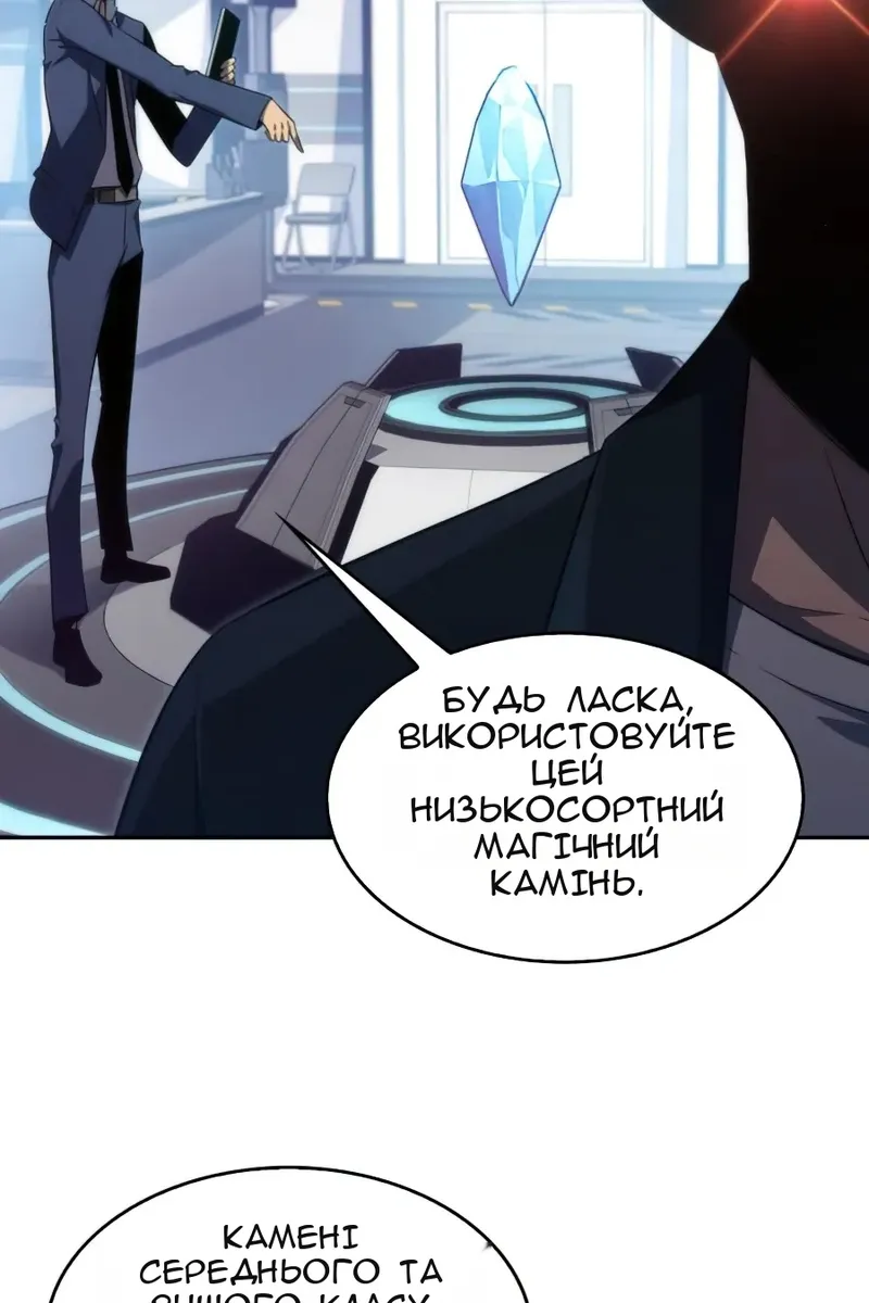 Сторінка 103