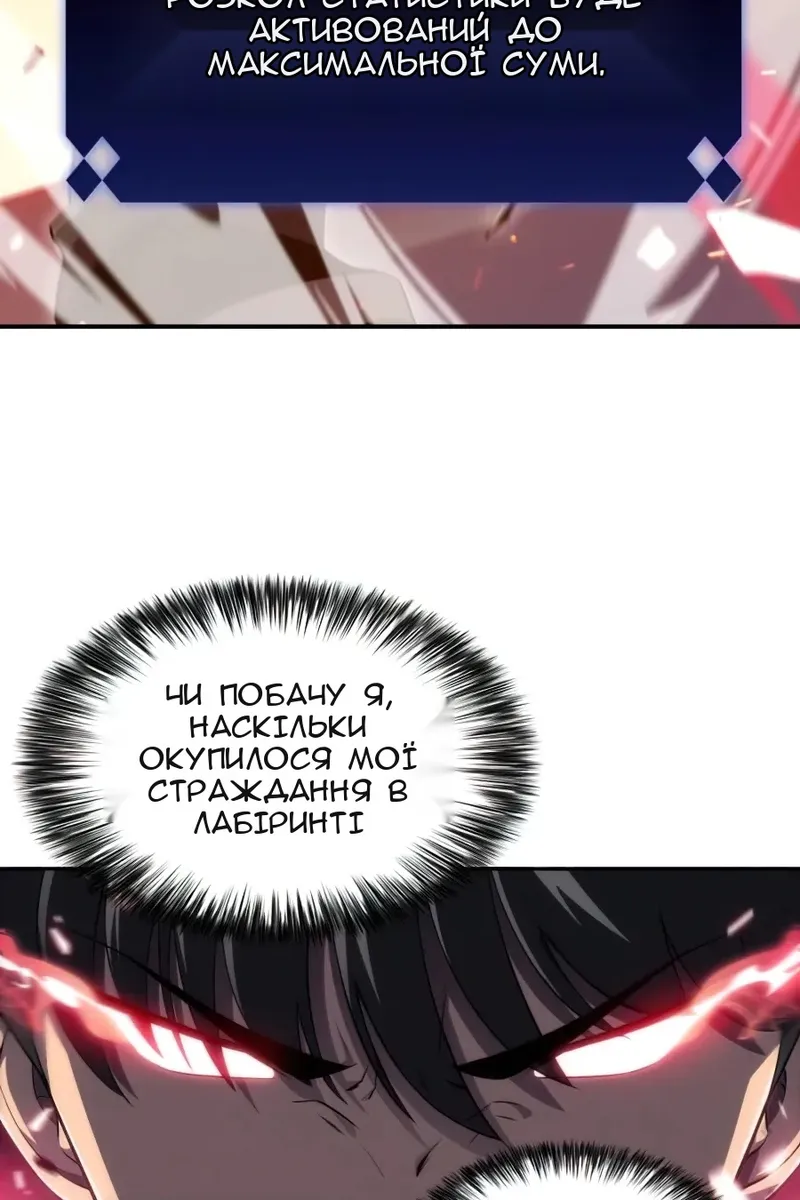 Сторінка 109
