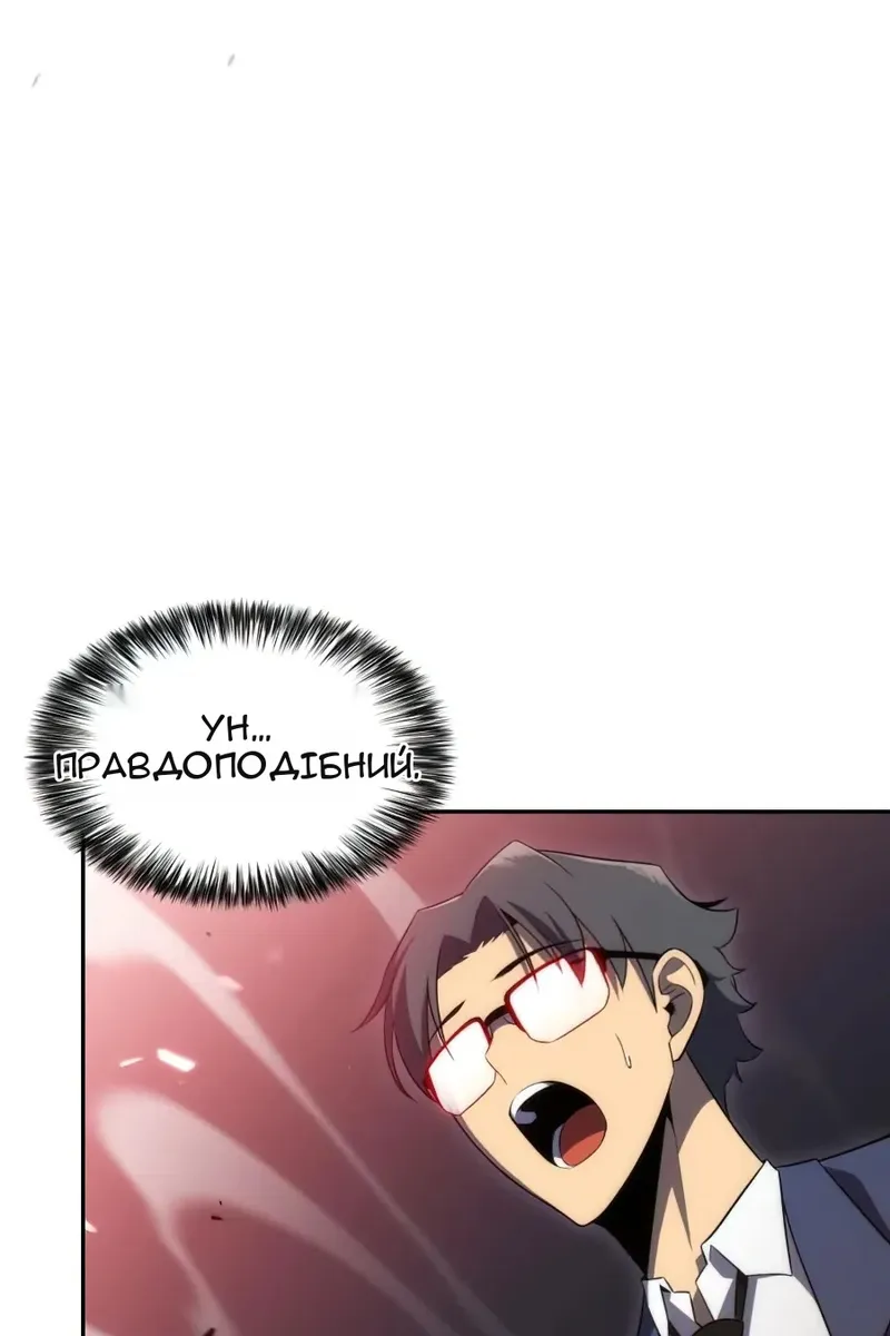 Сторінка 114