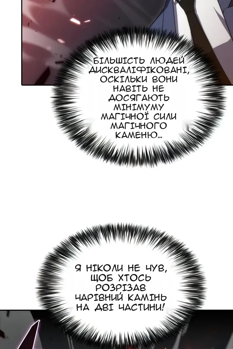 Сторінка 115
