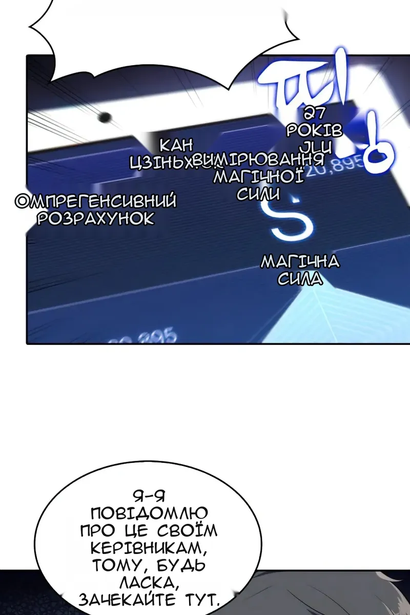 Сторінка 117