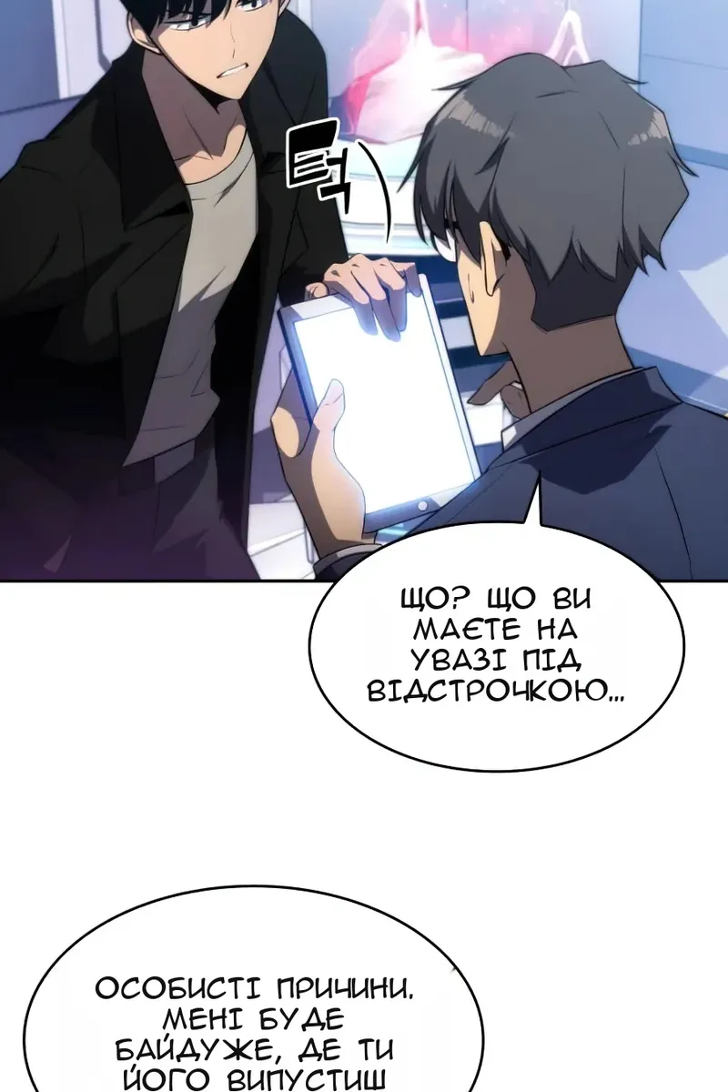 Сторінка 120