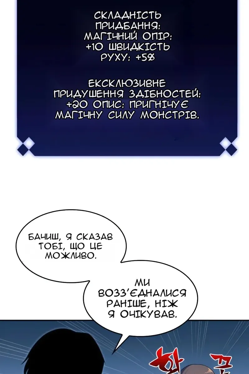 Сторінка 129