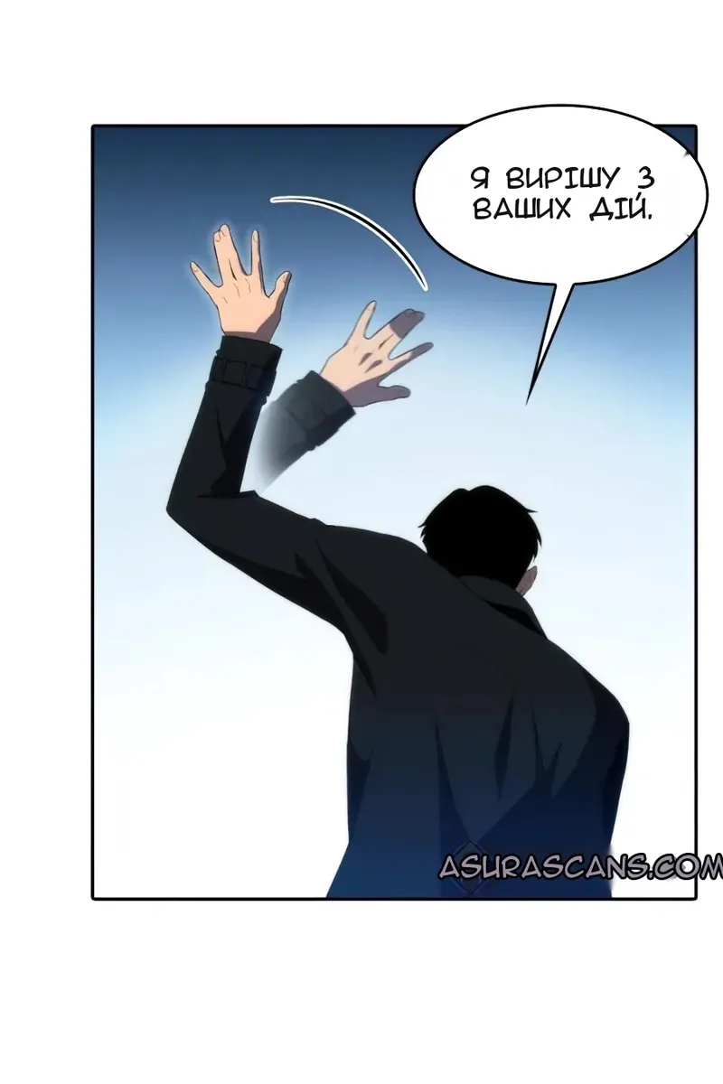 Сторінка 131