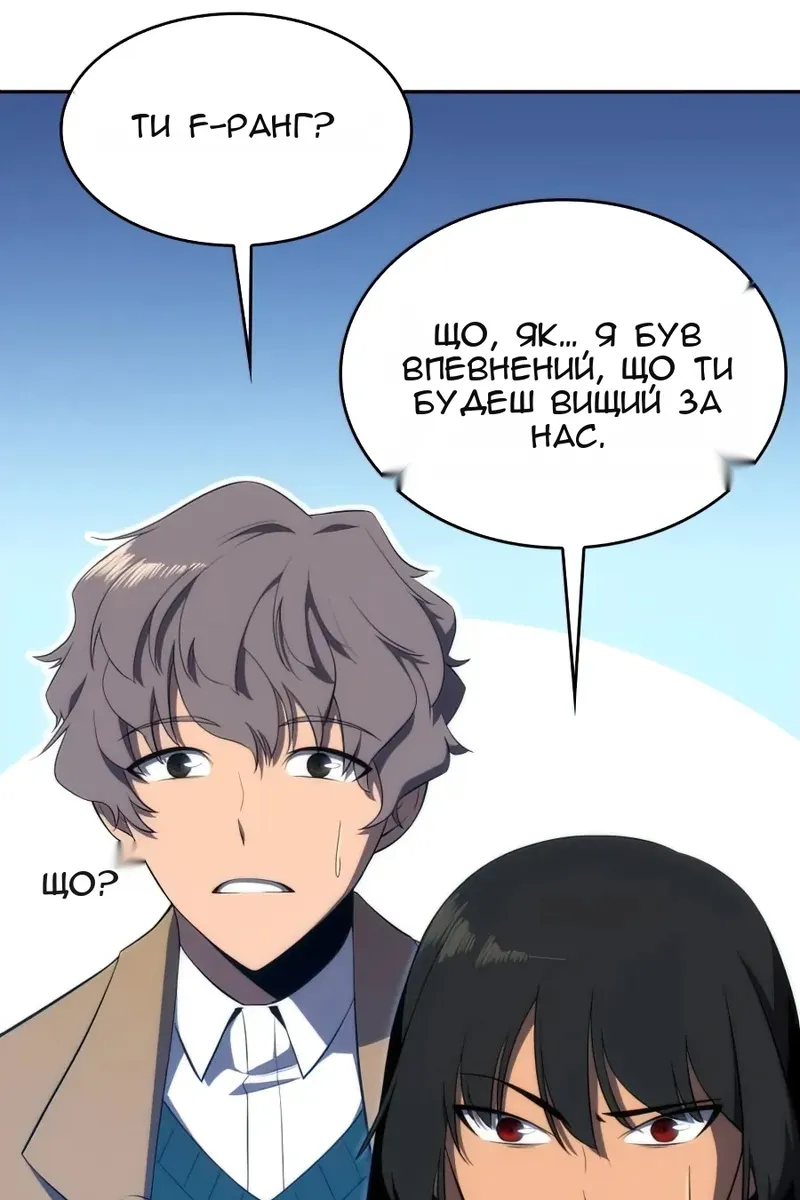 Сторінка 133