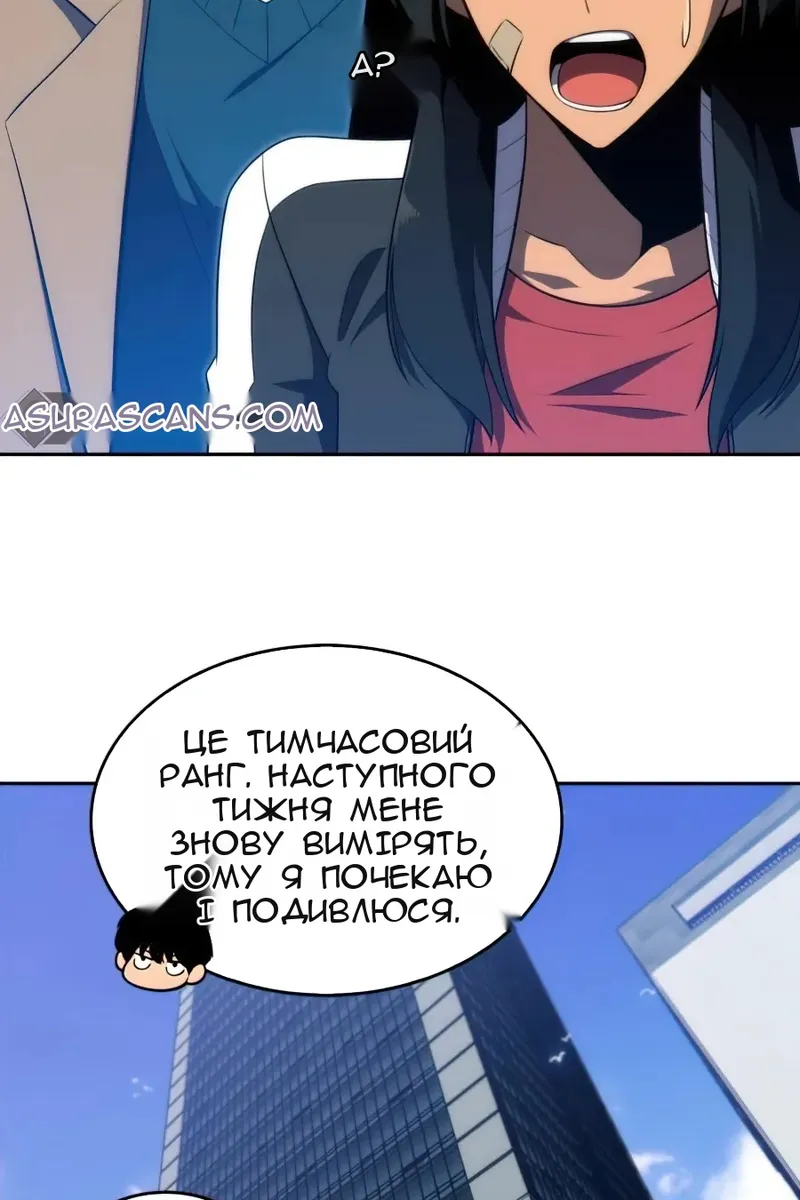 Сторінка 134