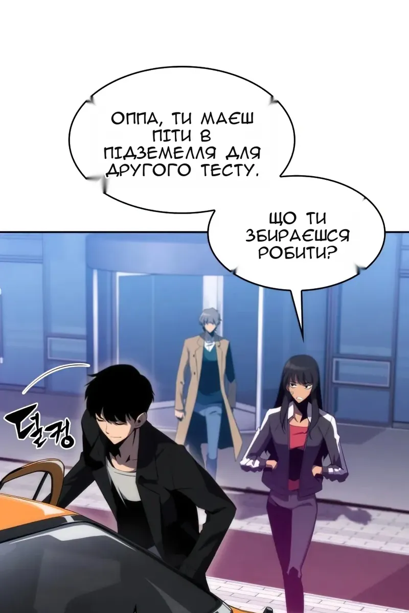 Сторінка 136