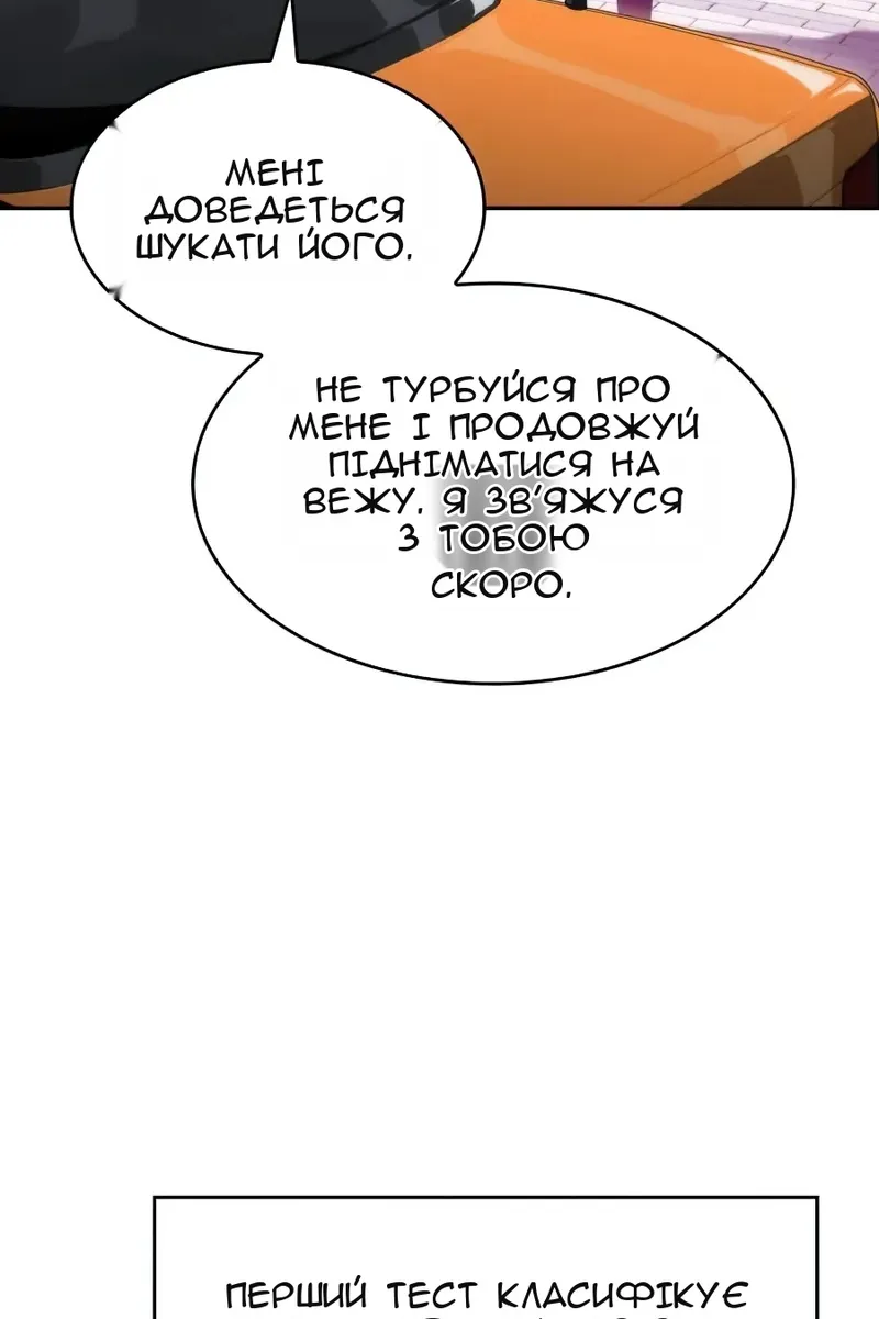 Сторінка 137