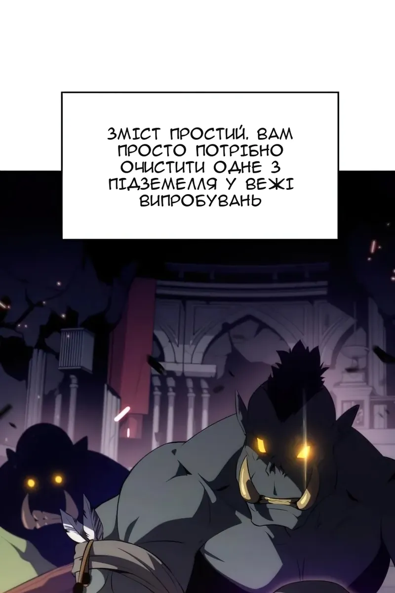 Сторінка 139