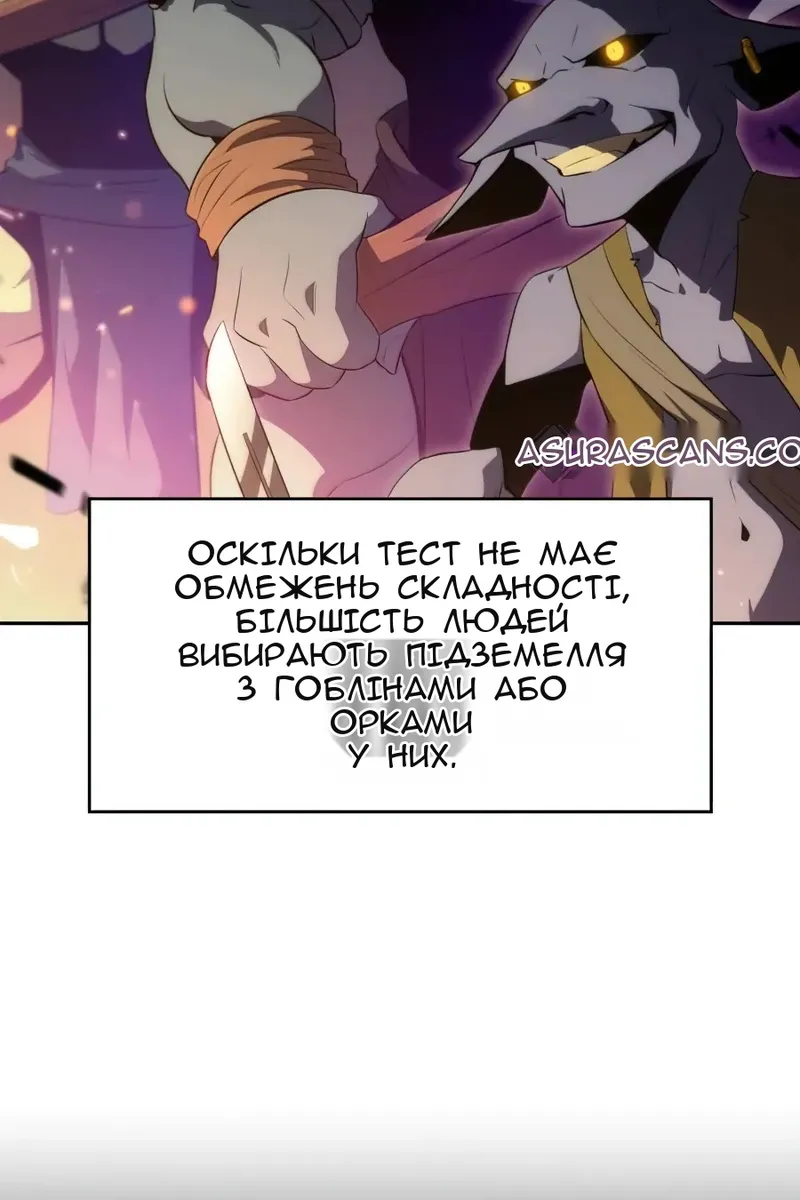 Сторінка 140