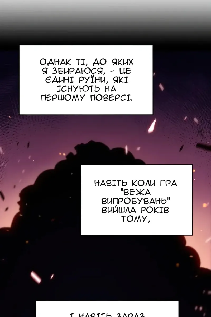 Сторінка 141