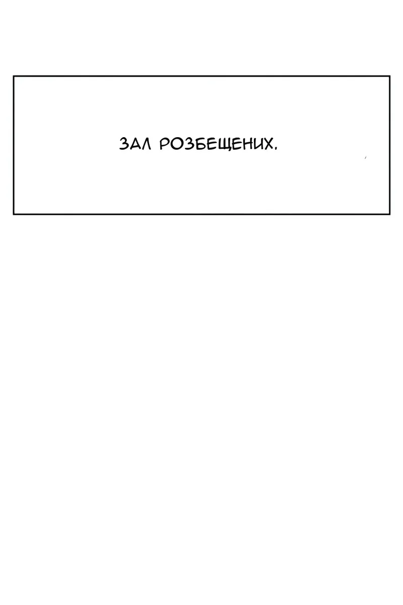 Сторінка 147