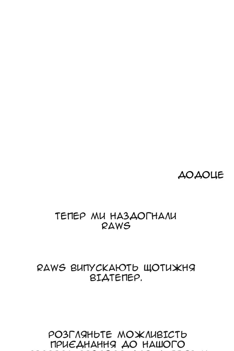 Сторінка 149