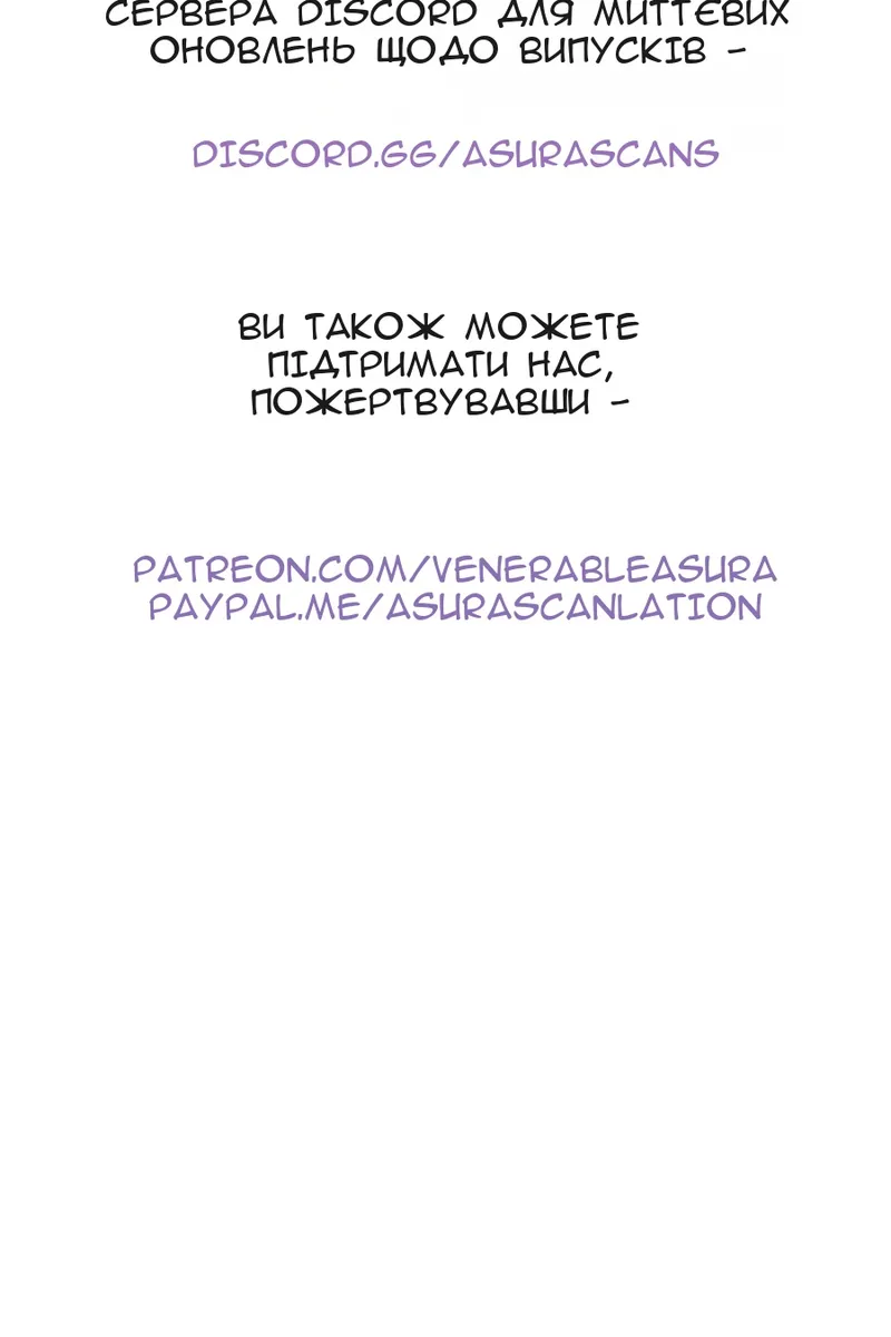 Сторінка 150