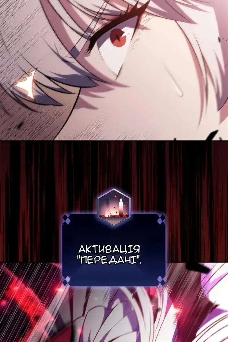 Сторінка 3