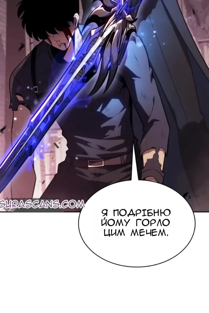 Сторінка 10